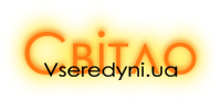 Логотип "Світло всередині"